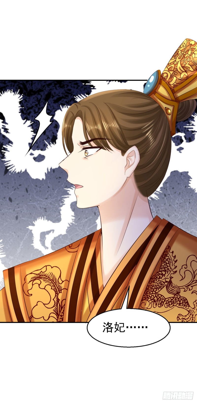 第78话 重大嫌疑-第80话