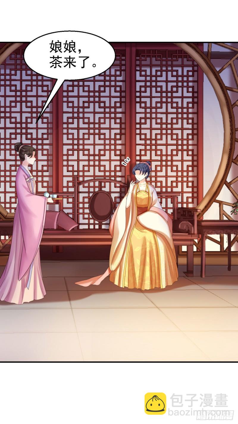 第78话 重大嫌疑-第80话