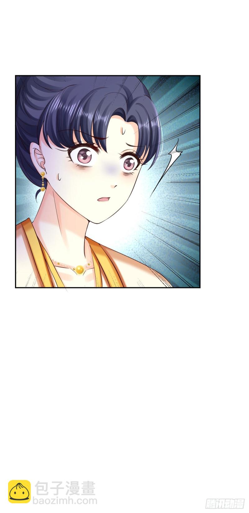 第80话 未曾有孕-第82话