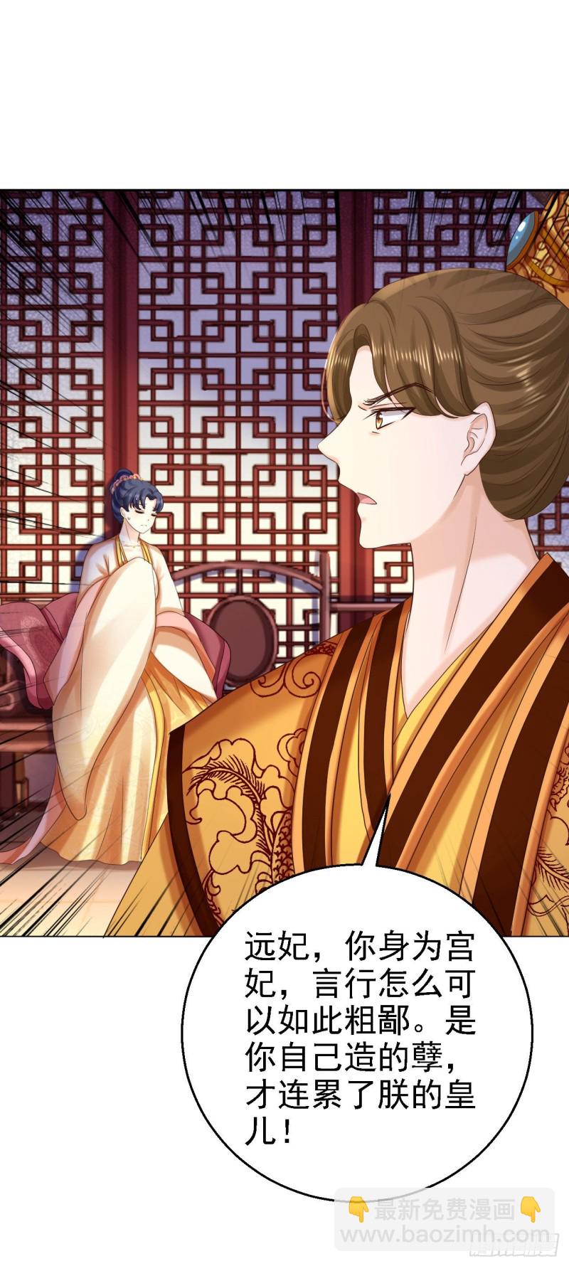 第80话 未曾有孕-第82话