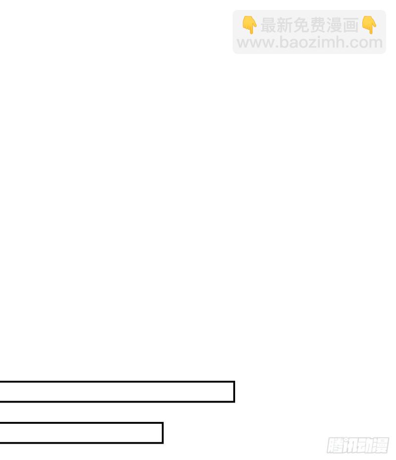 第82话 送你个礼物-第84话