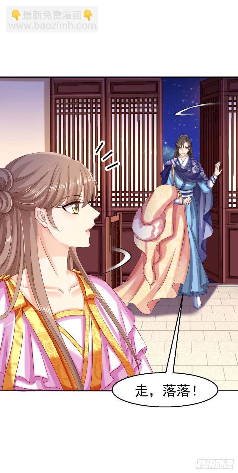 第82话 送你个礼物-第84话