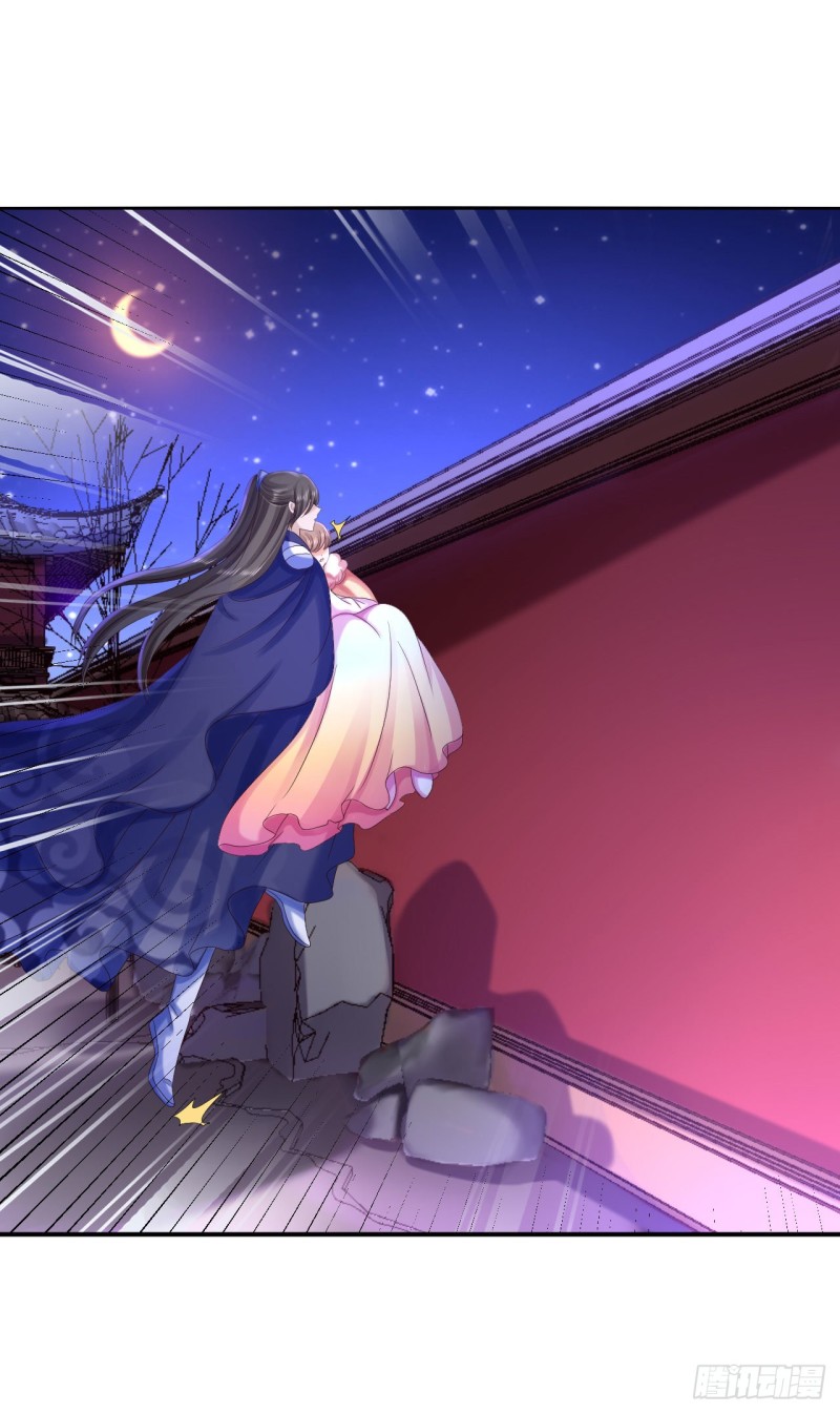 第82话 送你个礼物-第84话