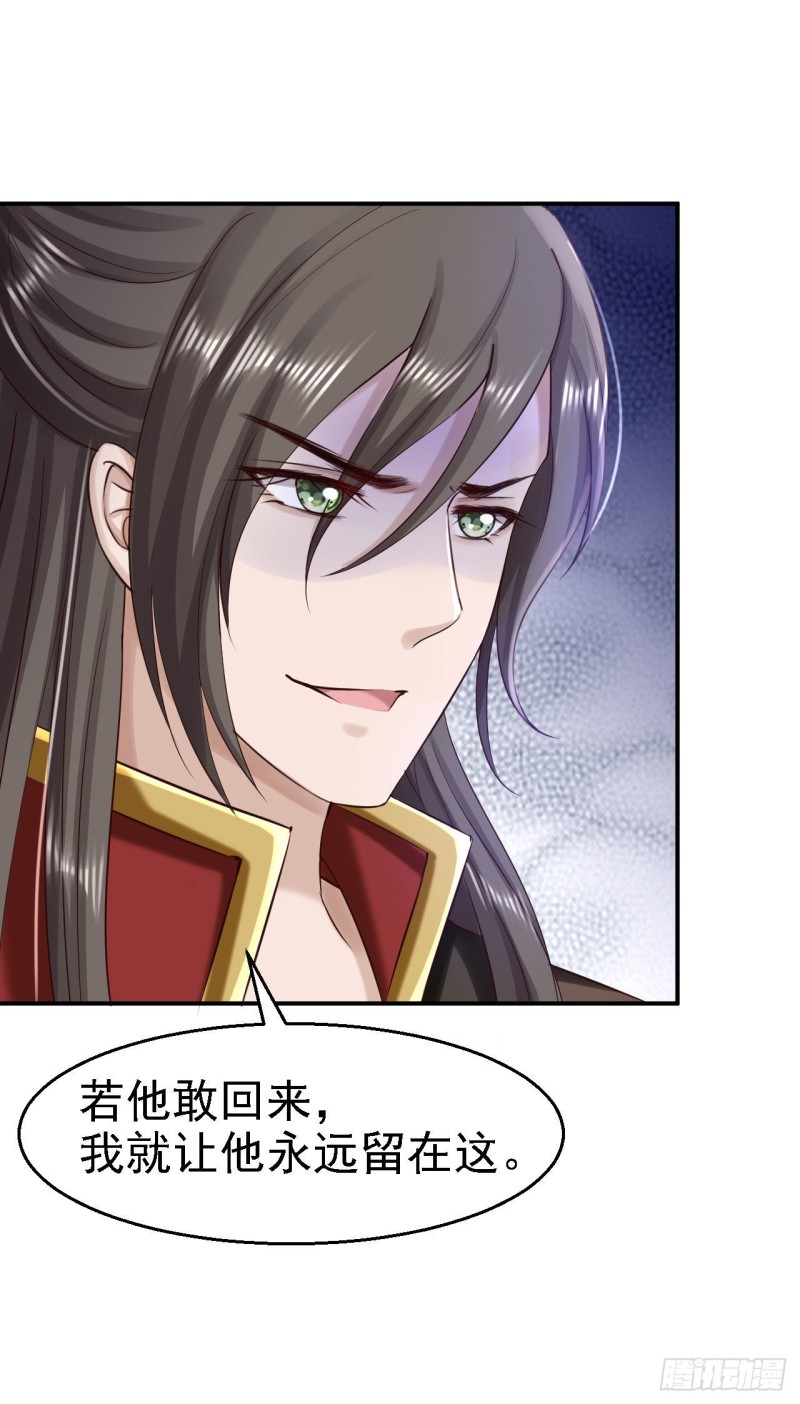 第82话 送你个礼物-第84话