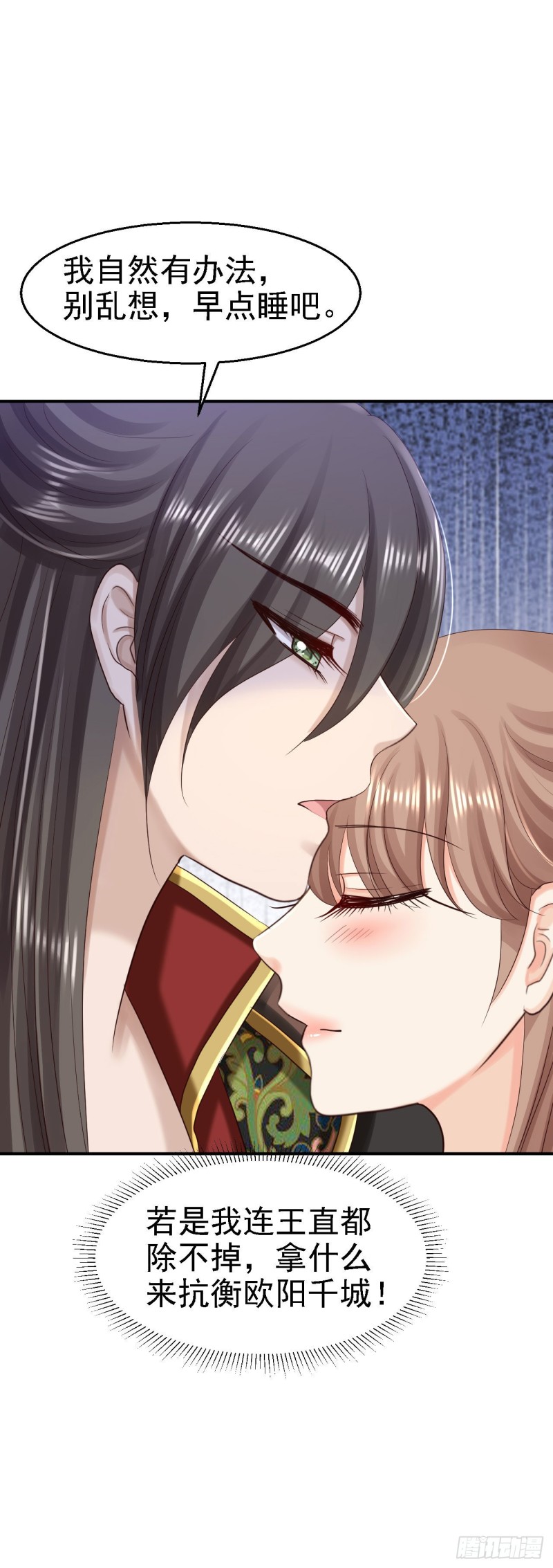 第82话 送你个礼物-第84话