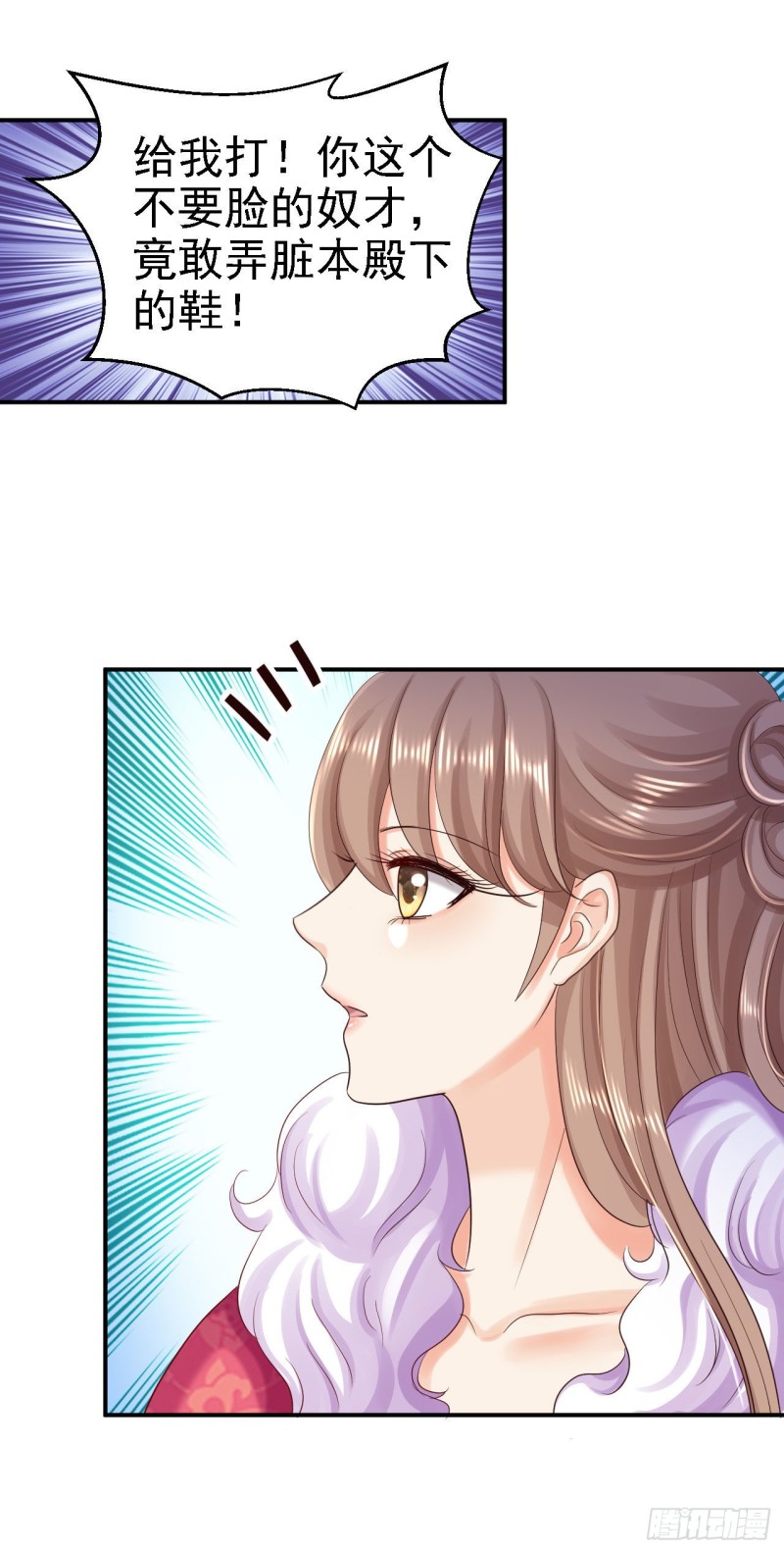 第82话 送你个礼物-第84话