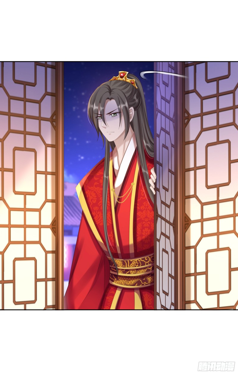 第84话 成亲-第86话