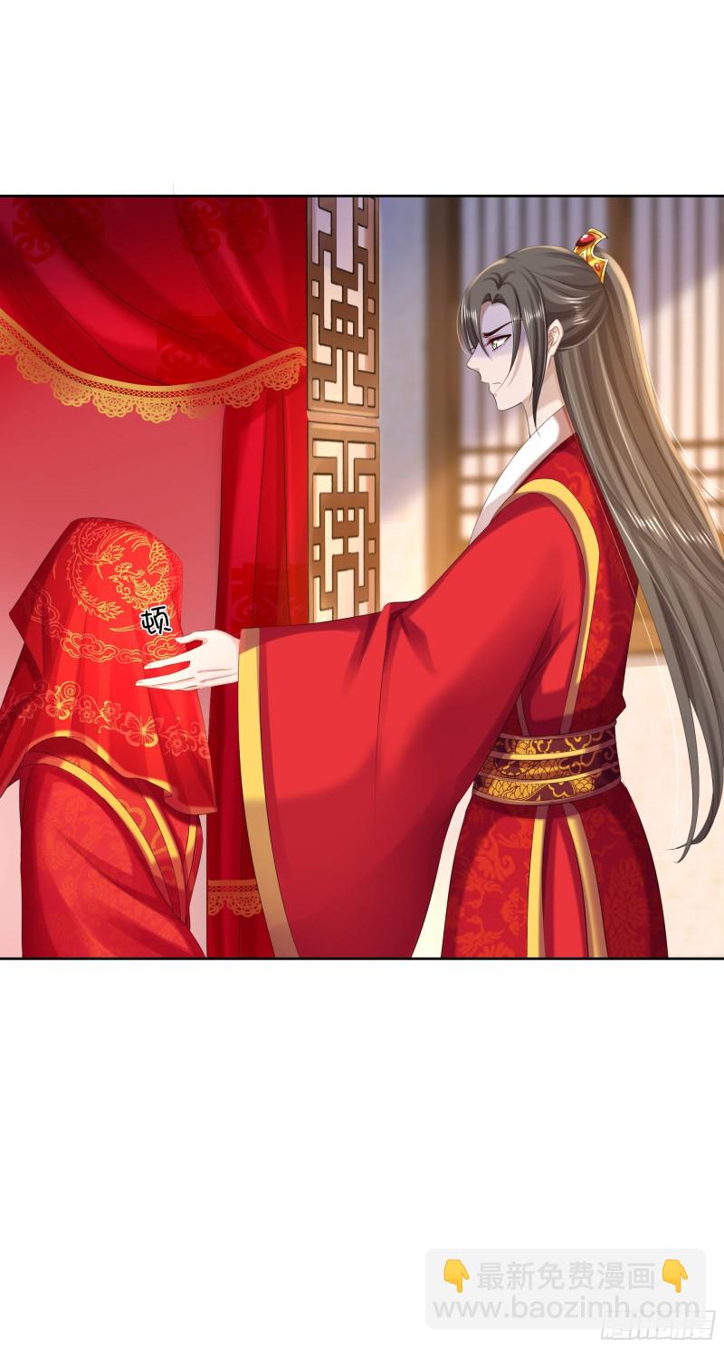 第84话 成亲-第86话
