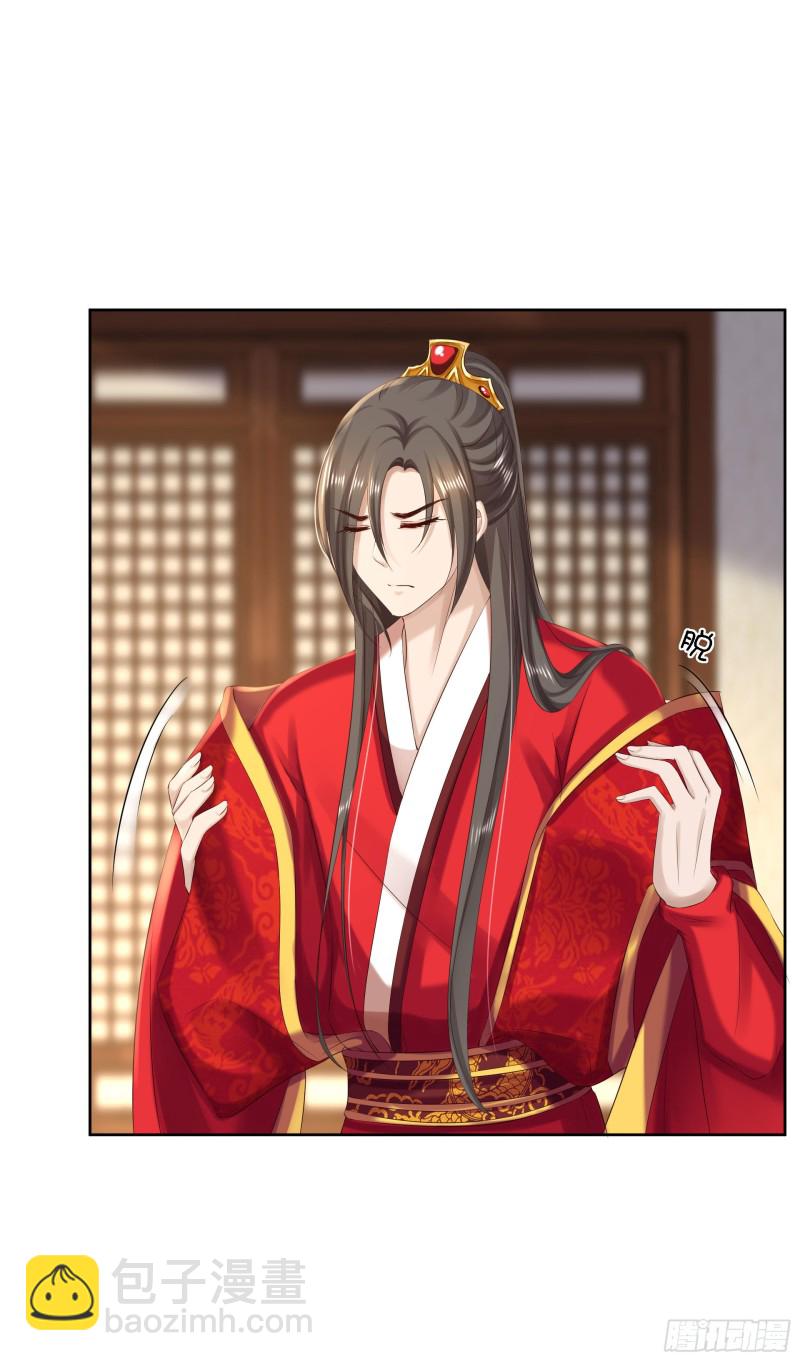 第84话 成亲-第86话