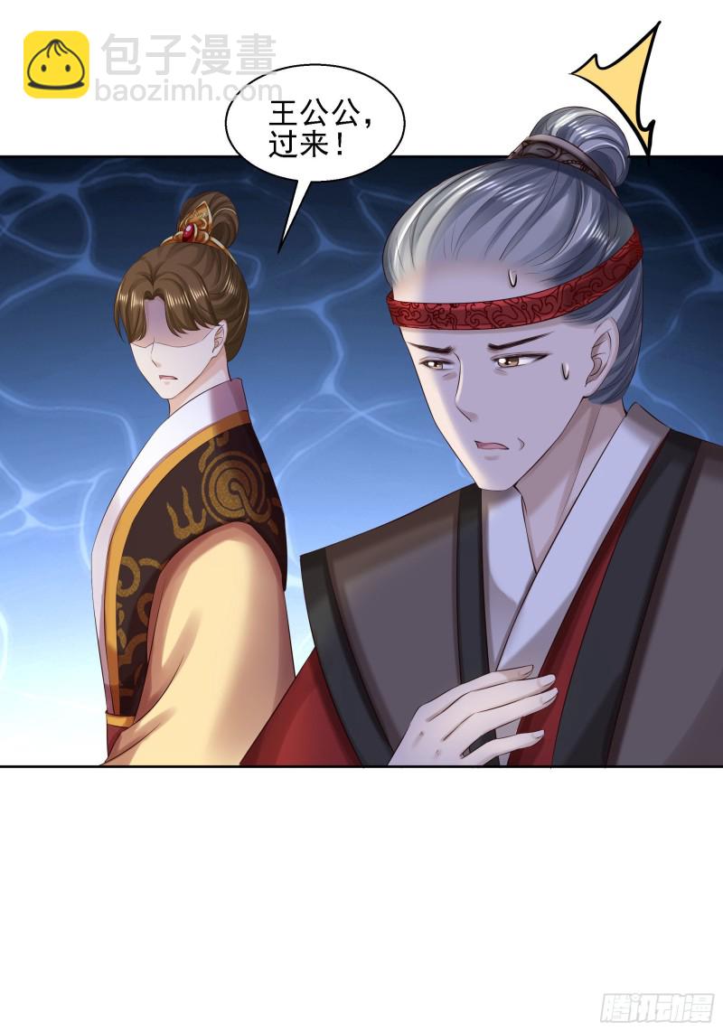 第86话 钉子-第88话