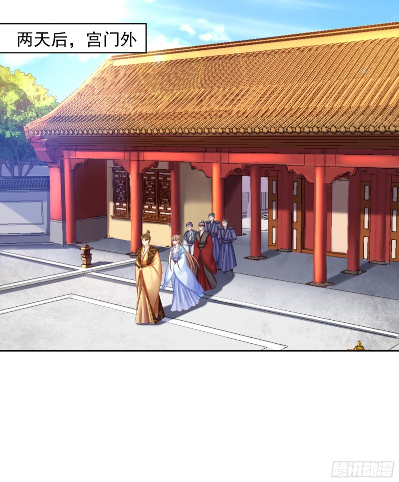 第86话 钉子-第88话