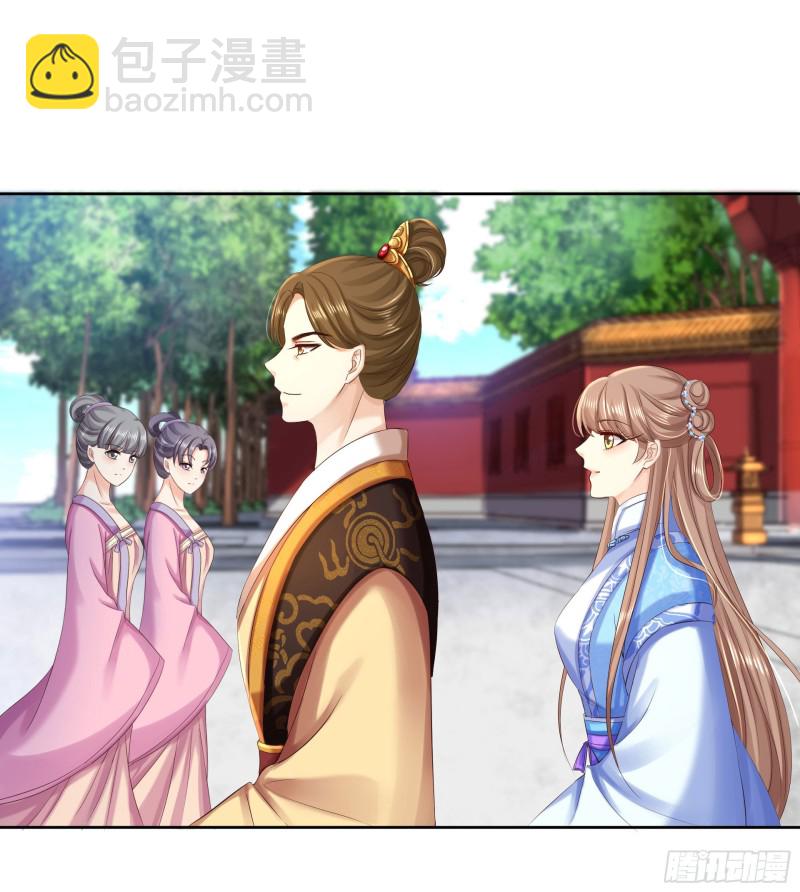 第86话 钉子-第88话