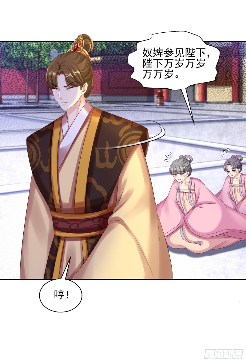 第86话 钉子-第88话