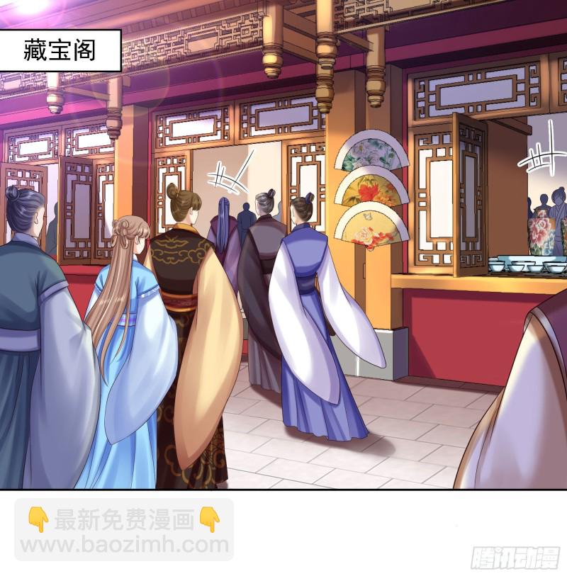 第88话 镯子-第90话