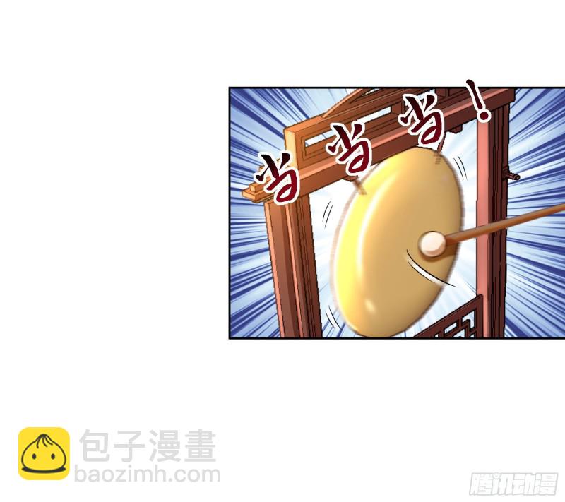 第88话 镯子-第90话