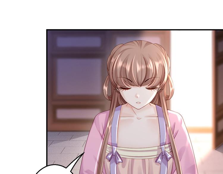 第9话 富贵不全(1/3)-第10话