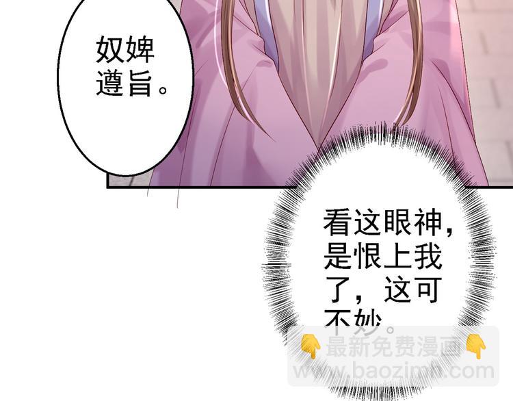 第9话 富贵不全(1/3)-第10话