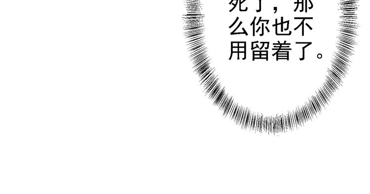 第9话 富贵不全(1/3)-第10话