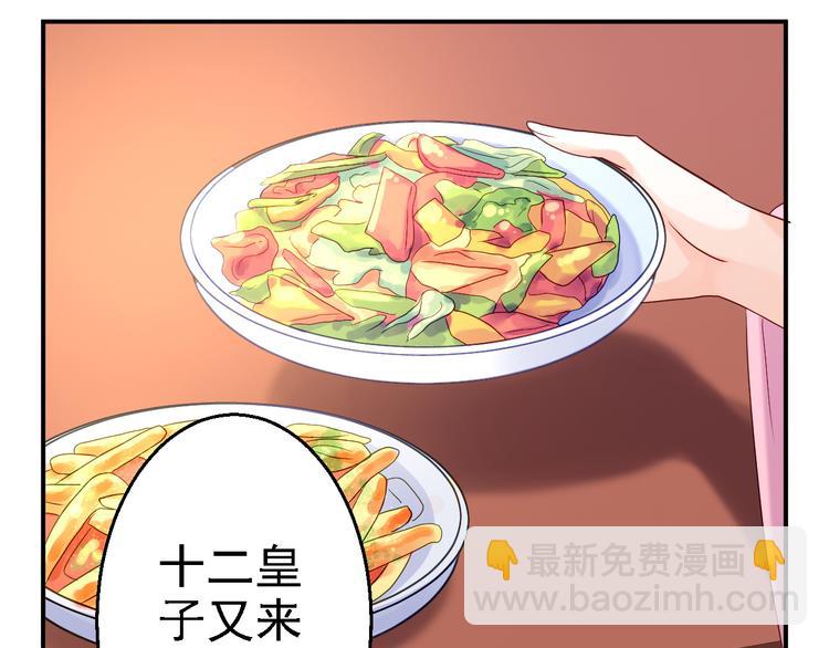 第9话 富贵不全(1/3)-第10话