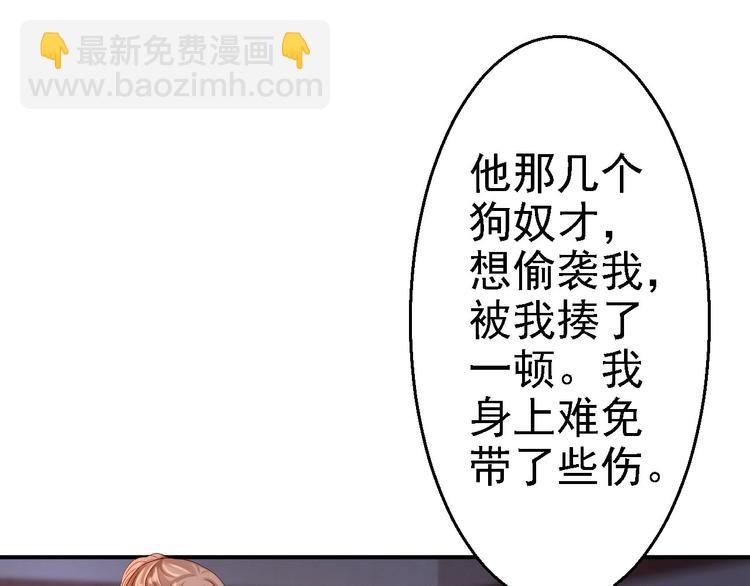 第9话 富贵不全(1/3)-第10话