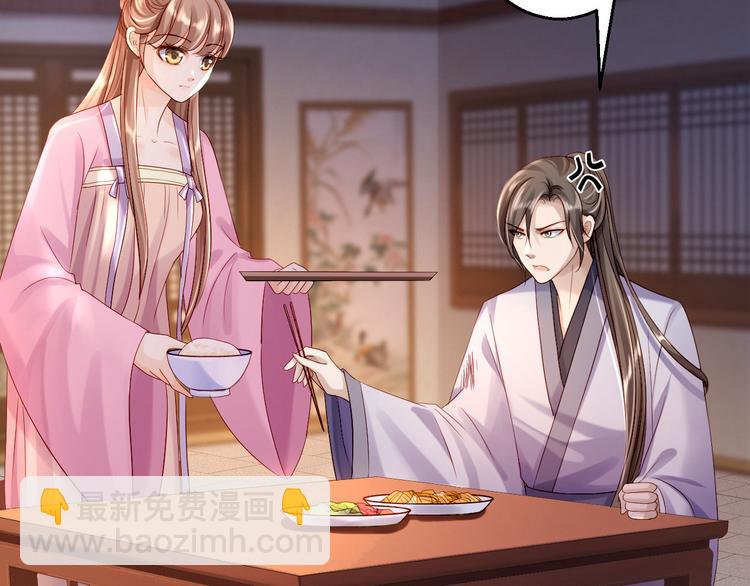 第9话 富贵不全(1/3)-第10话