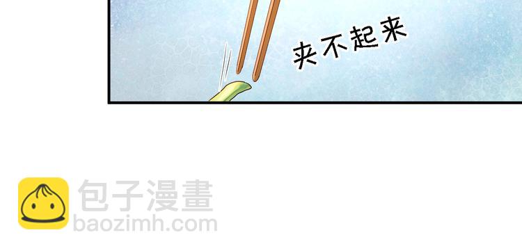 第9话 富贵不全(1/3)-第10话