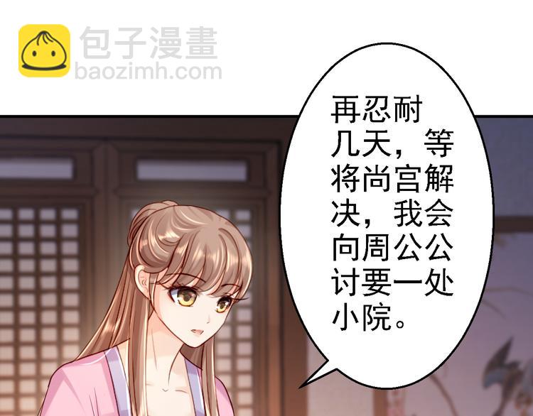 第9话 富贵不全(1/3)-第10话