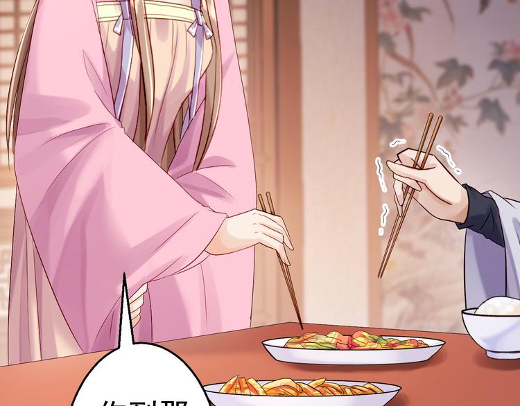 第9话 富贵不全(1/3)-第10话