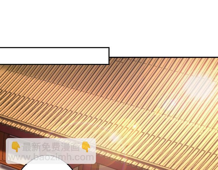 第9话 富贵不全(1/3)-第10话