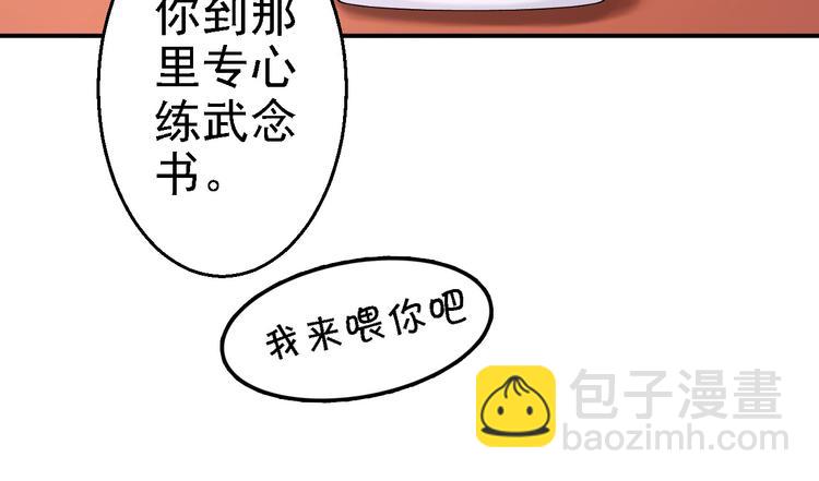 第9话 富贵不全(1/3)-第10话