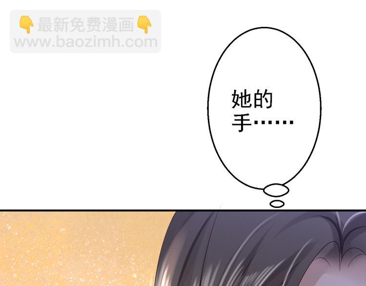 第9话 富贵不全(1/3)-第10话