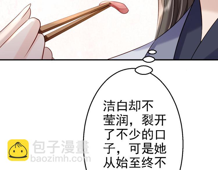 第9话 富贵不全(1/3)-第10话