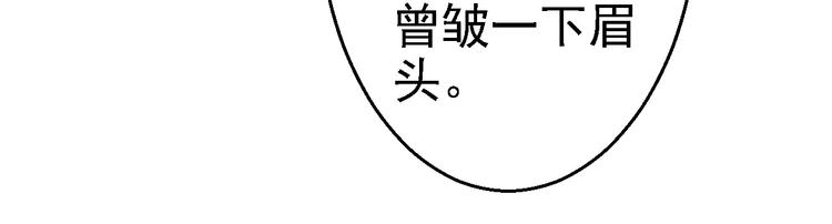 第9话 富贵不全(1/3)-第10话