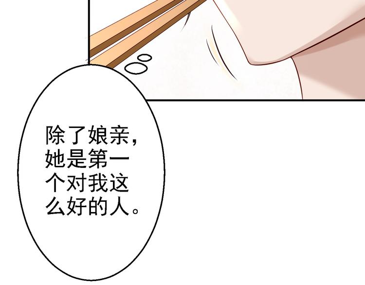 第9话 富贵不全(1/3)-第10话