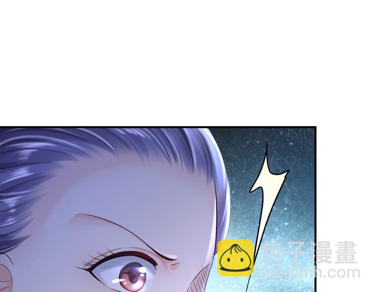 第9话 富贵不全(1/3)-第10话