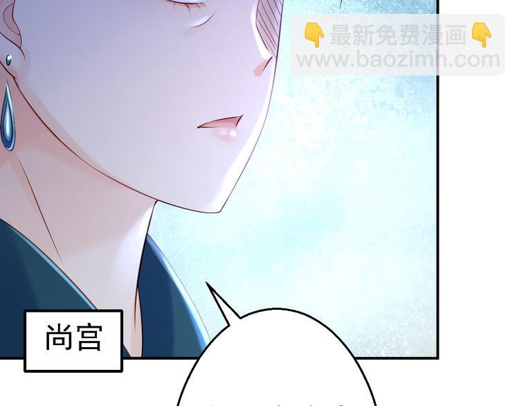 第9话 富贵不全(1/3)-第10话