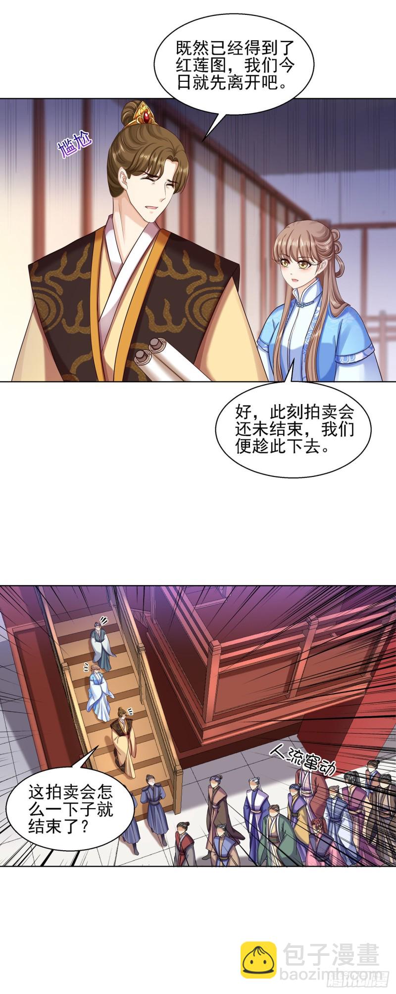 第一季最终话-第92话