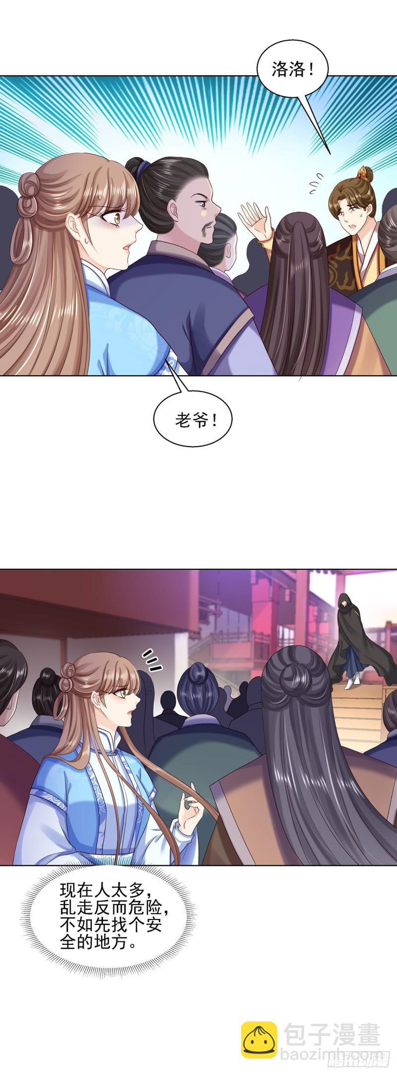 第一季最终话-第92话