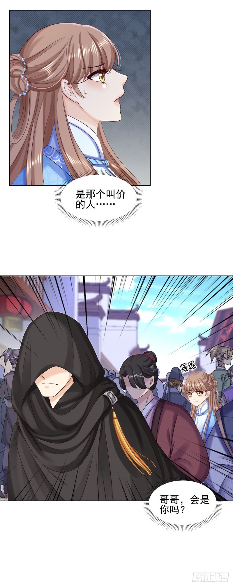 第一季最终话-第92话