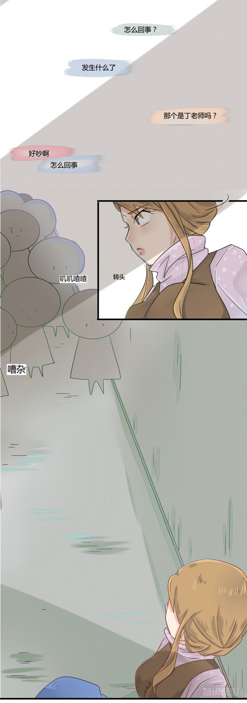 02 不跟他分手，我会让你更难看-第2话