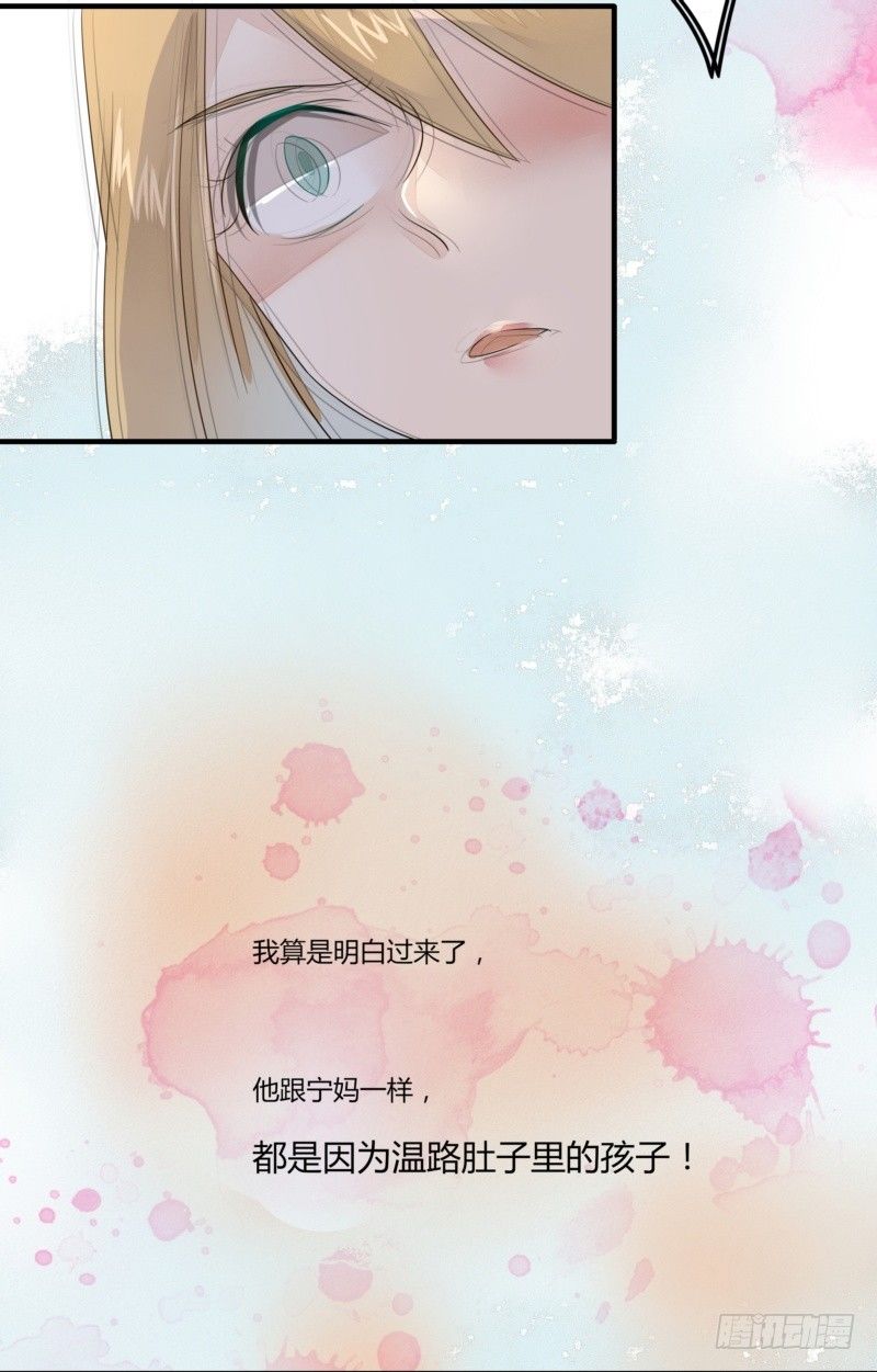 12 上梁不正下梁歪-第10话