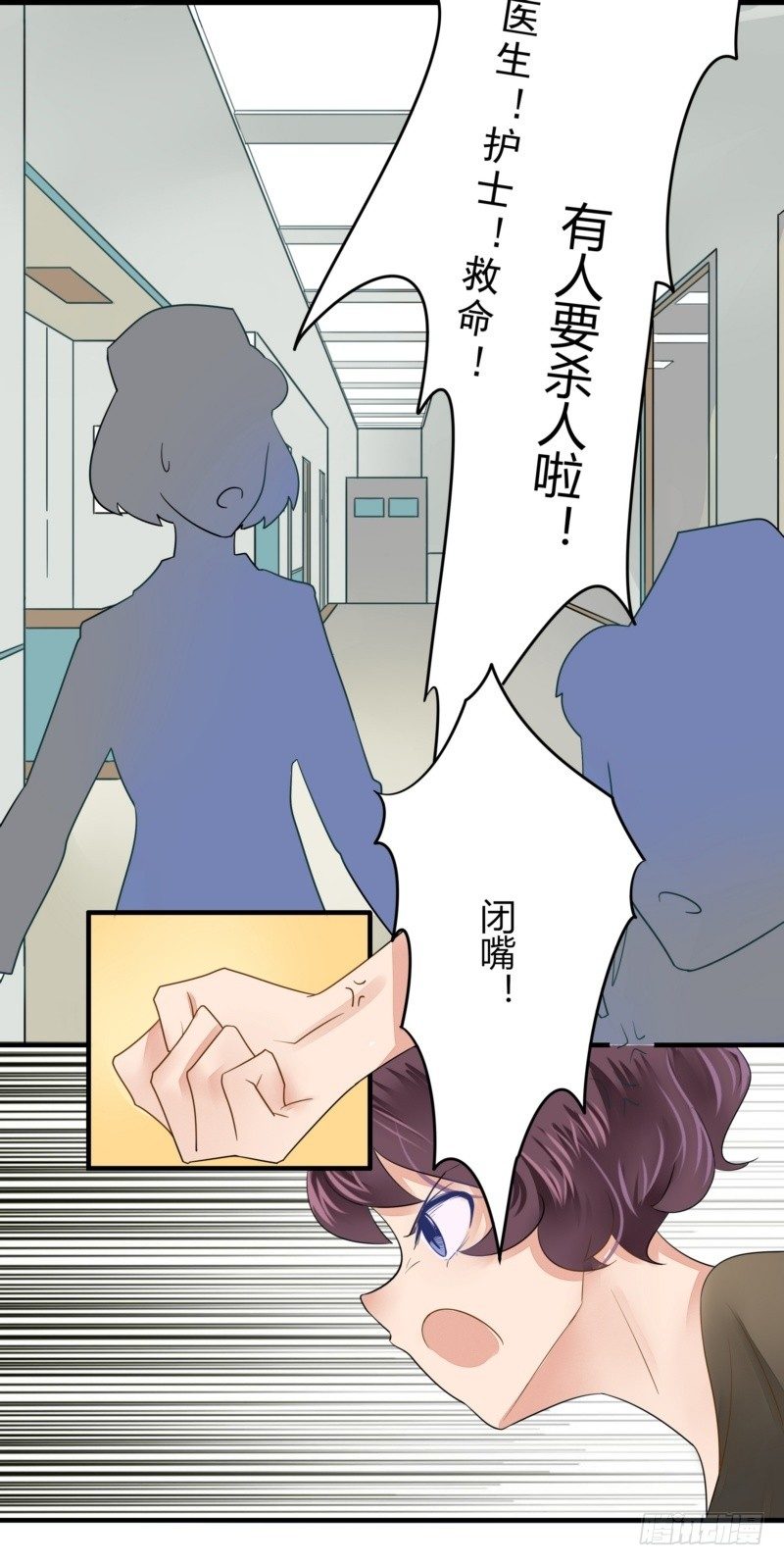 12 上梁不正下梁歪-第10话