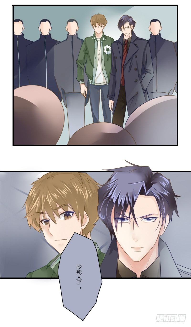 15 巧遇叶向远-第14话