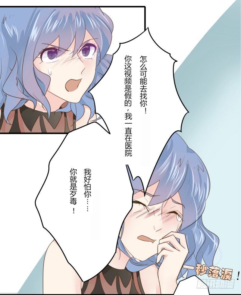 15 巧遇叶向远-第14话