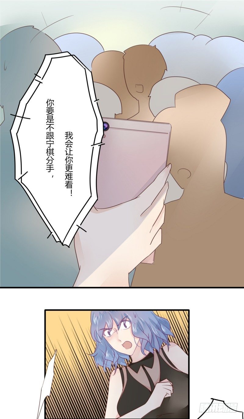 15 巧遇叶向远-第14话