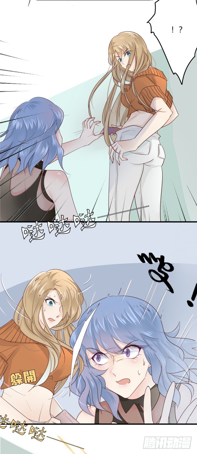 15 巧遇叶向远-第14话