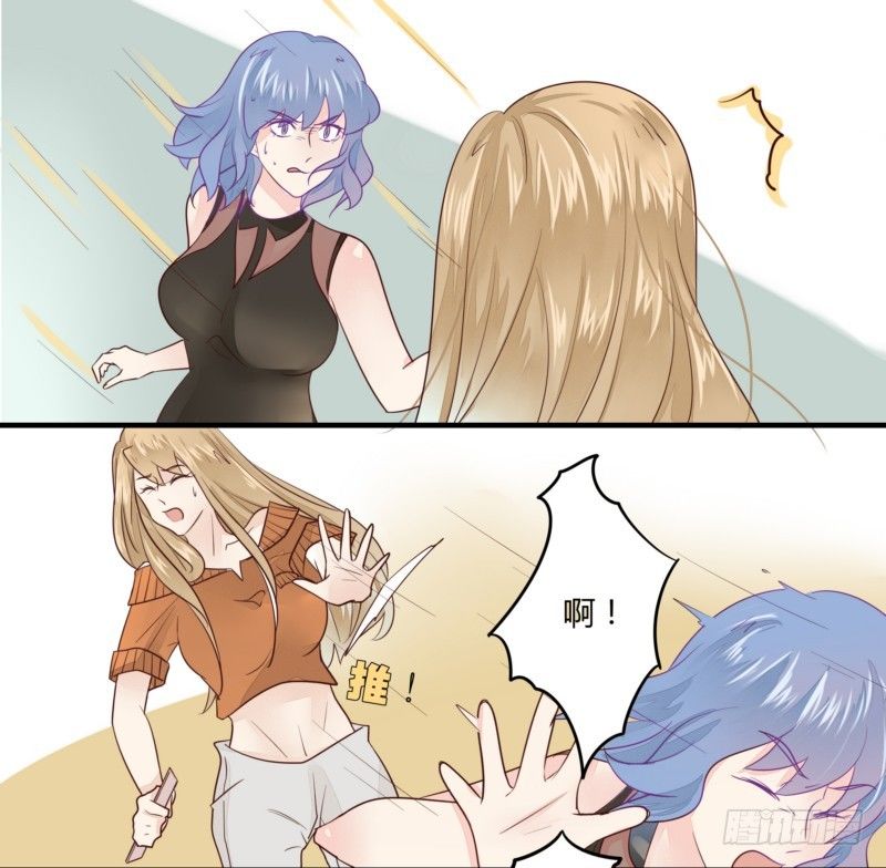 15 巧遇叶向远-第14话