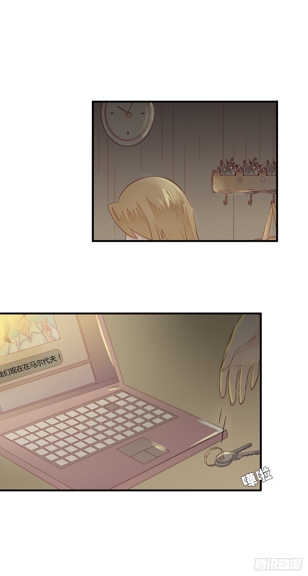 18 帅锅达人宁渣渣-第18话