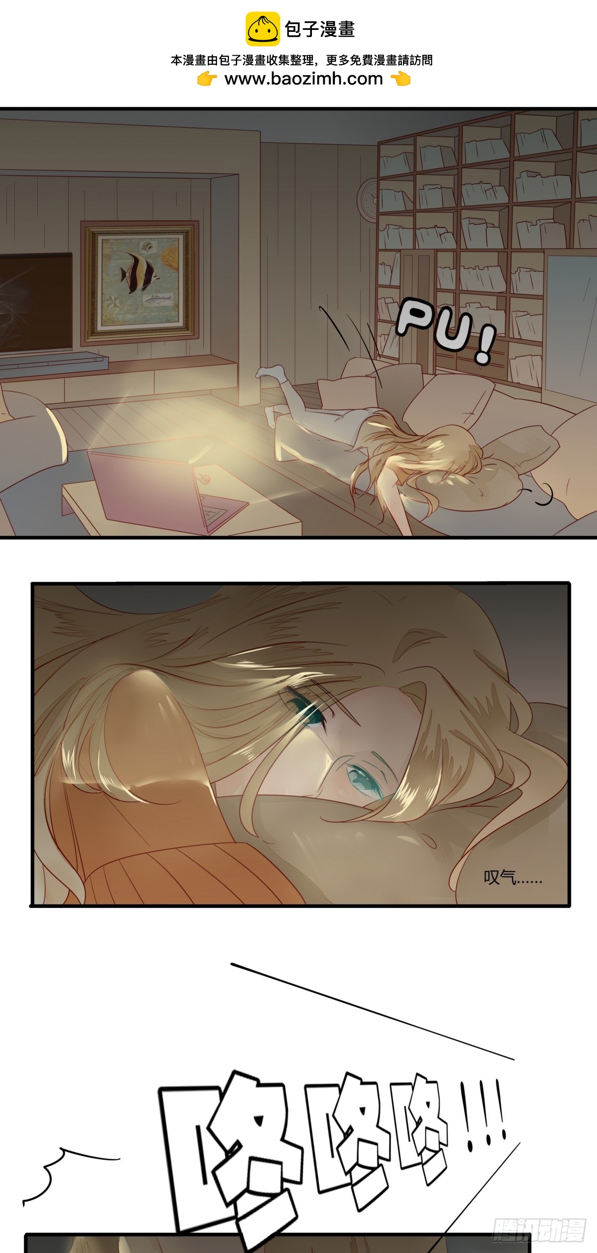 18 帅锅达人宁渣渣-第18话