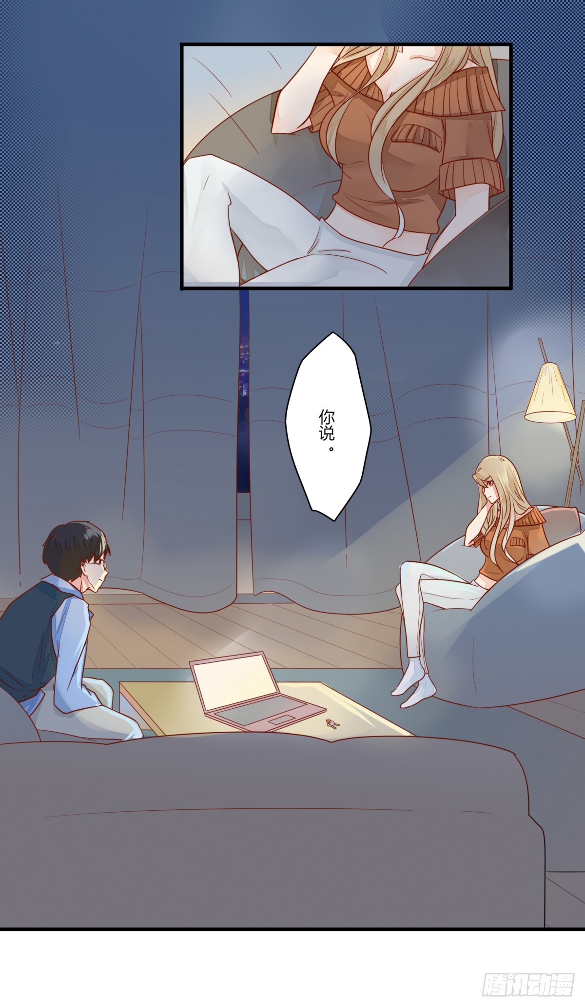 18 帅锅达人宁渣渣-第18话